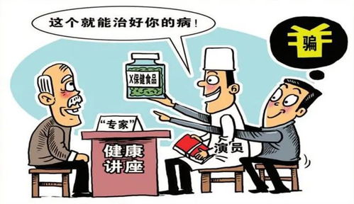 3.15消費者權(quán)益保護日之醫(yī)療消費陷阱