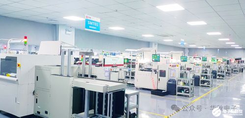 華秋電子榮膺2023年度中國智能生產杰出應用獎,一站式數智化服務引領電子產業創新升級