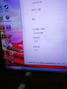 我注冊的是電子商務有限責任公司在網上自助辦理稅務信息的時候有一項行業類別我該怎樣選擇