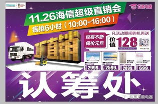 早上10點聚焦 積石山大事件,快速傳播