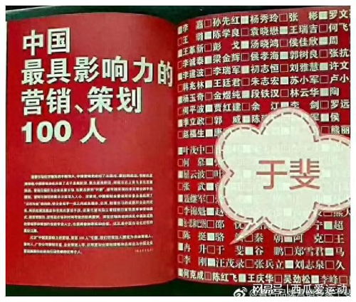 于斐老師談 老板營(yíng)銷做不好,產(chǎn)品基本上就是窮途末路了 一