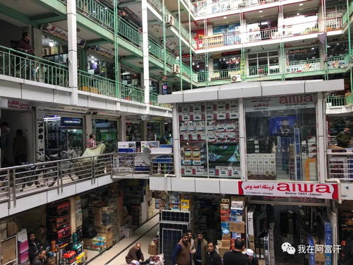 人們很難想象這是基本沒有自主的工業(yè)的阿富汗,所有的產(chǎn)品都是從外國進(jìn)口的