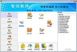 最穩(wěn)定的辦公用品管理軟件 讓企業(yè)運(yùn)營(yíng)高效無(wú)憂