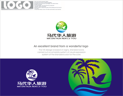 馬代華人(北京)旅游發(fā)展品牌形象升級 從Logo設(shè)計(jì)到項(xiàng)目策劃與公關(guān)服務(wù)的整合方案