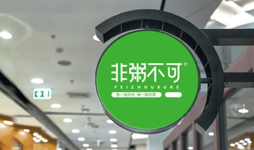 賦能企業未來 品牌設計、策劃與營銷三位一體的形象塑造之道